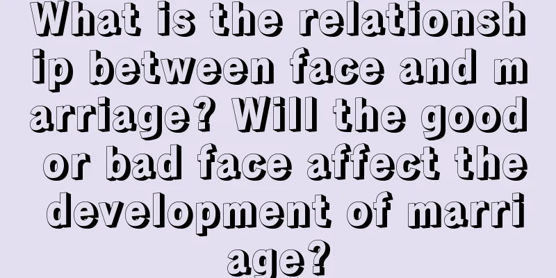 What is the relationship between face and marriage? Will the good or bad face affect the development of marriage?
