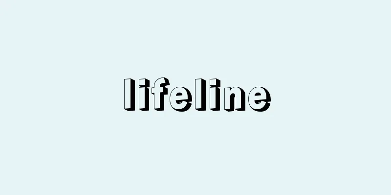 lifeline