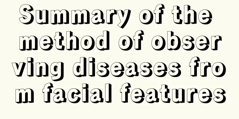 Summary of the method of observing diseases from facial features