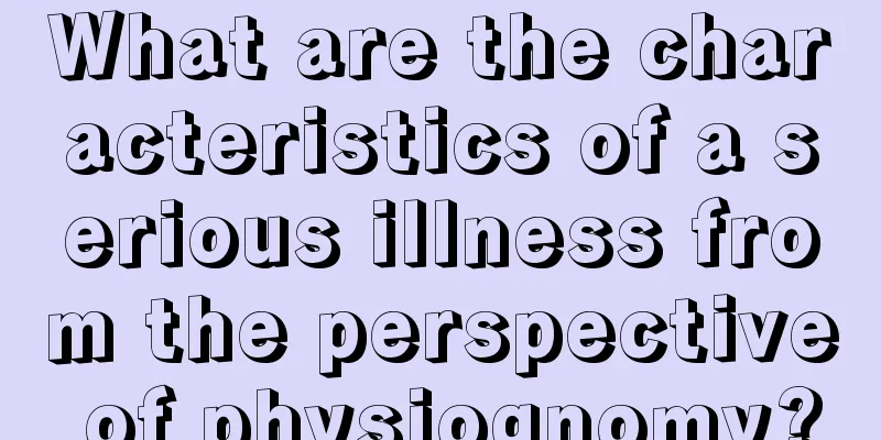 What are the characteristics of a serious illness from the perspective of physiognomy?