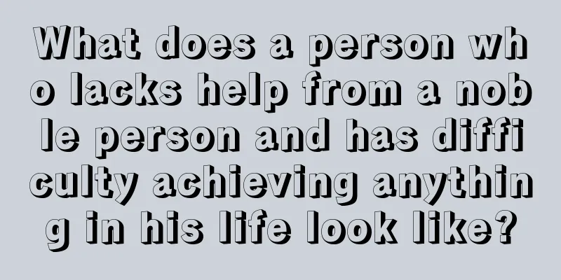 What does a person who lacks help from a noble person and has difficulty achieving anything in his life look like?