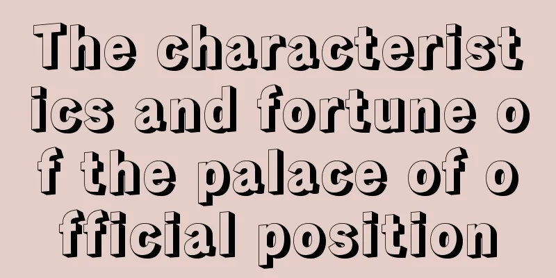 The characteristics and fortune of the palace of official position