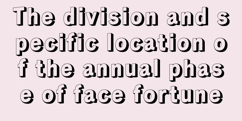 The division and specific location of the annual phase of face fortune