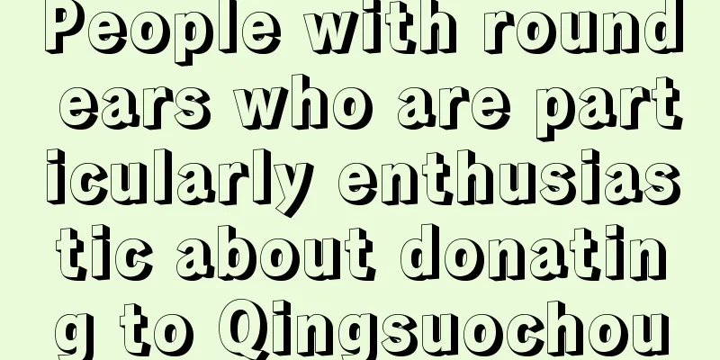 People with round ears who are particularly enthusiastic about donating to Qingsuochou
