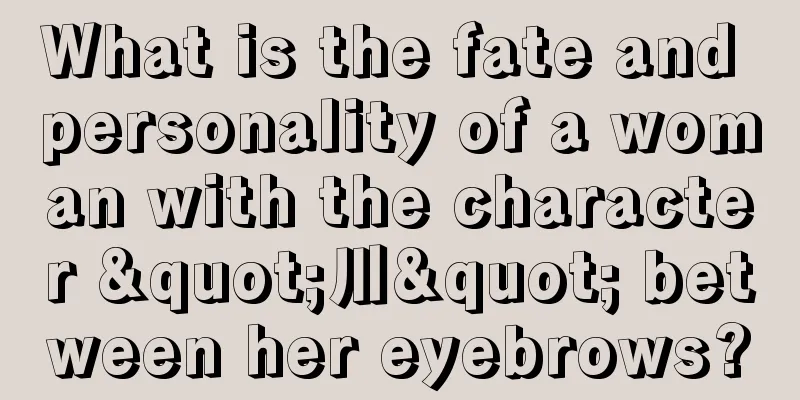 What is the fate and personality of a woman with the character "川" between her eyebrows?