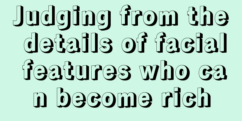 Judging from the details of facial features who can become rich