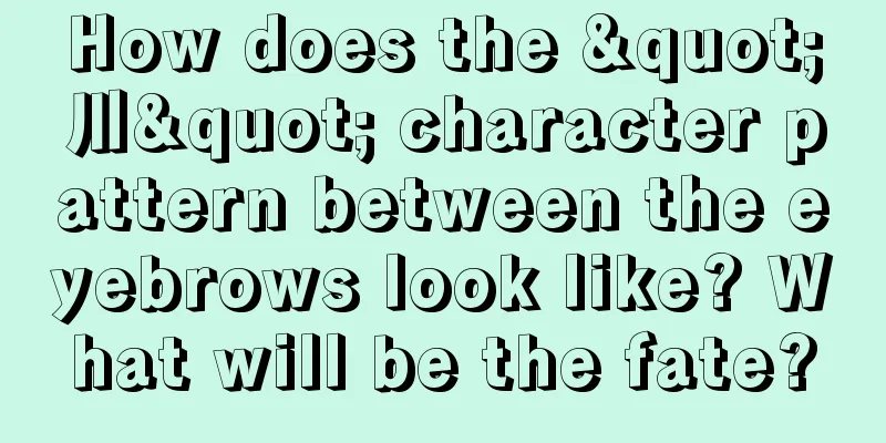 How does the "川" character pattern between the eyebrows look like? What will be the fate?
