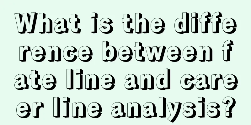 What is the difference between fate line and career line analysis?