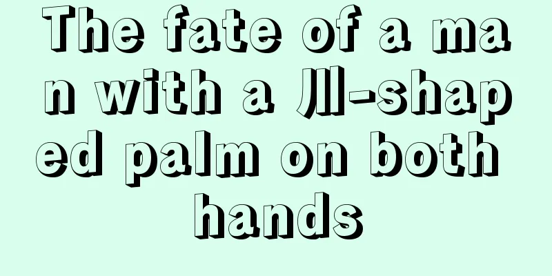The fate of a man with a 川-shaped palm on both hands