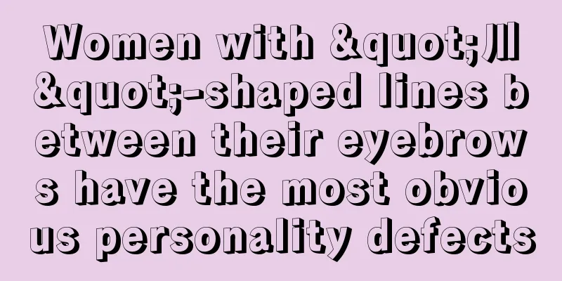 Women with "川"-shaped lines between their eyebrows have the most obvious personality defects