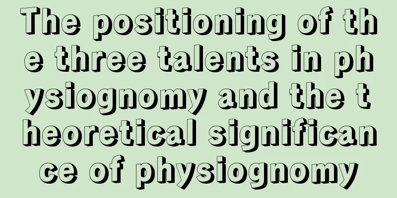 The positioning of the three talents in physiognomy and the theoretical significance of physiognomy