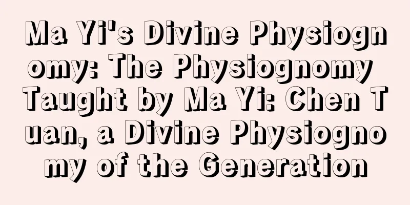 Ma Yi's Divine Physiognomy: The Physiognomy Taught by Ma Yi: Chen Tuan, a Divine Physiognomy of the Generation