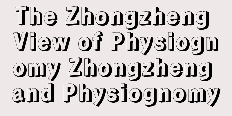 The Zhongzheng View of Physiognomy Zhongzheng and Physiognomy