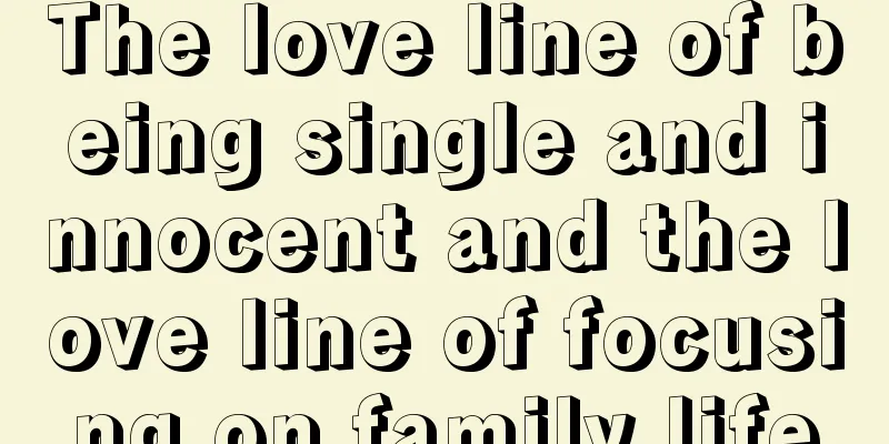 The love line of being single and innocent and the love line of focusing on family life