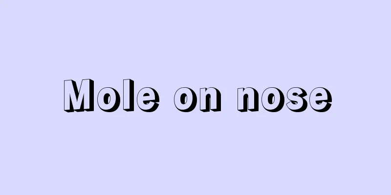 Mole on nose