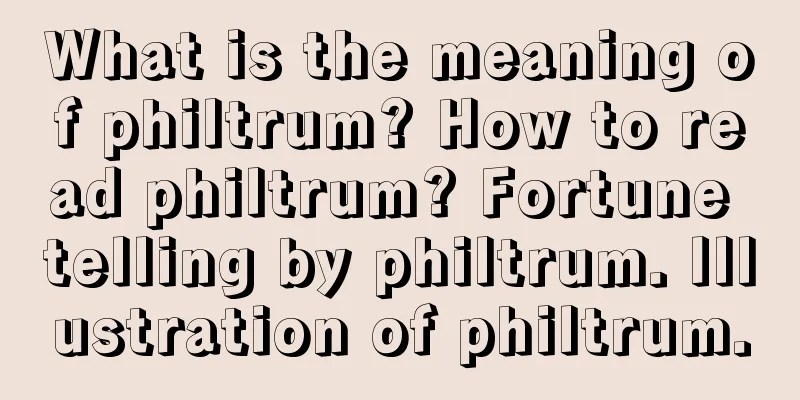 What is the meaning of philtrum? How to read philtrum? Fortune telling by philtrum. Illustration of philtrum.