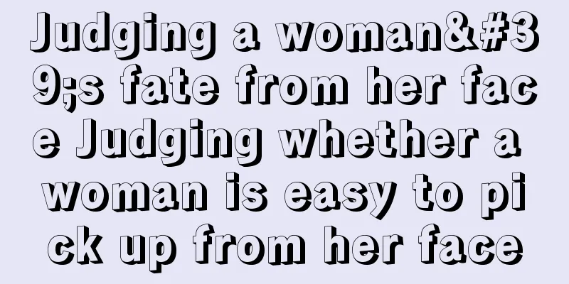 Judging a woman's fate from her face Judging whether a woman is easy to pick up from her face
