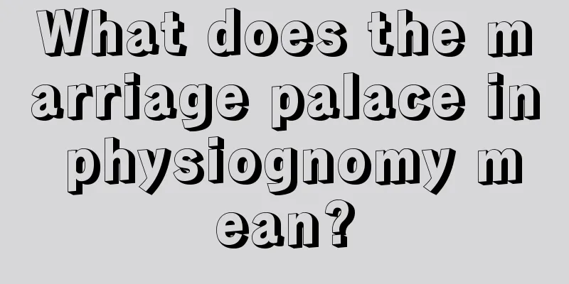 What does the marriage palace in physiognomy mean?