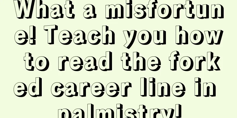 What a misfortune! Teach you how to read the forked career line in palmistry!
