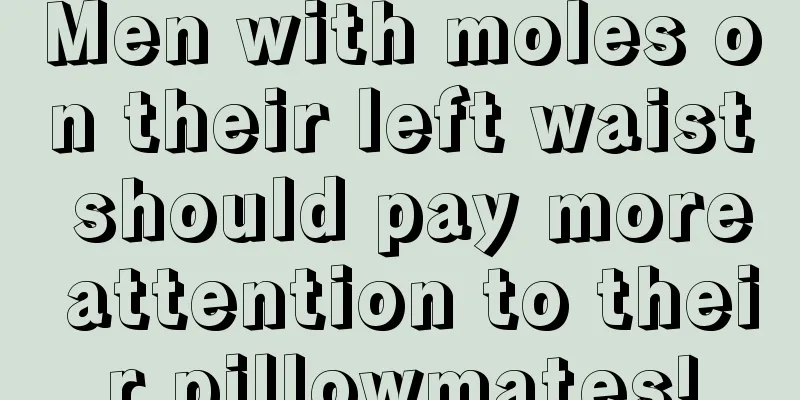 Men with moles on their left waist should pay more attention to their pillowmates!
