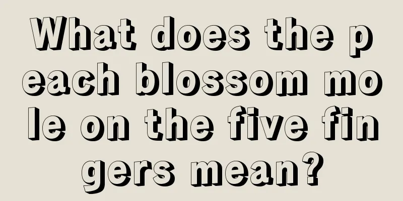 What does the peach blossom mole on the five fingers mean?