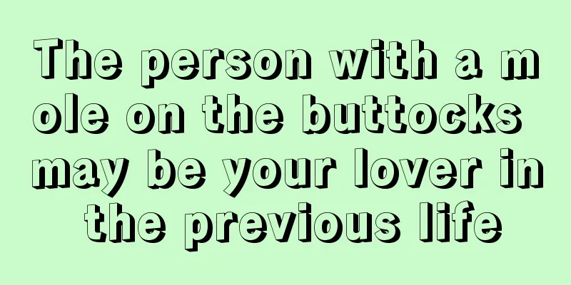The person with a mole on the buttocks may be your lover in the previous life