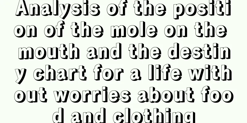 Analysis of the position of the mole on the mouth and the destiny chart for a life without worries about food and clothing