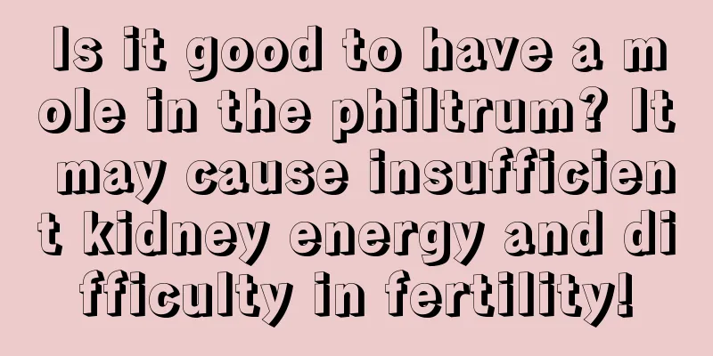 Is it good to have a mole in the philtrum? It may cause insufficient kidney energy and difficulty in fertility!