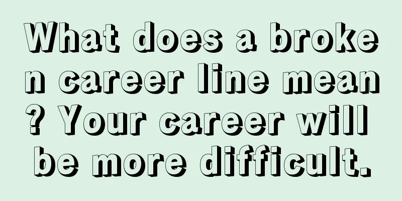 What does a broken career line mean? Your career will be more difficult.