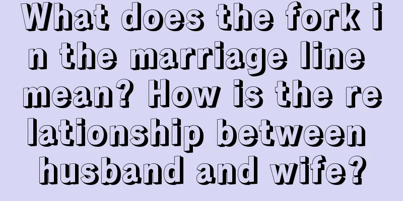 What does the fork in the marriage line mean? How is the relationship between husband and wife?