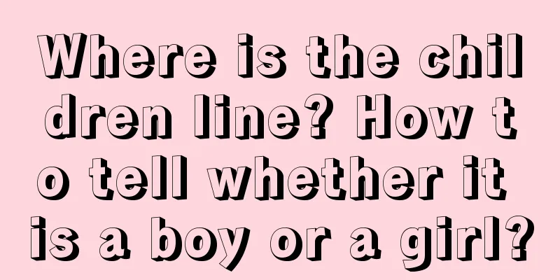 Where is the children line? How to tell whether it is a boy or a girl?