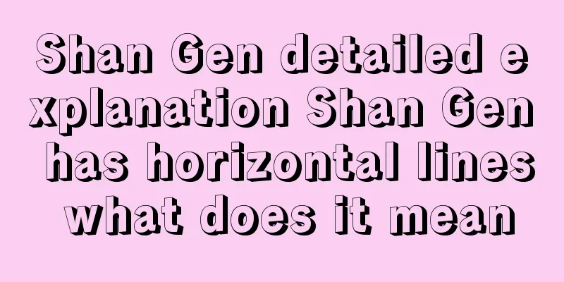 Shan Gen detailed explanation Shan Gen has horizontal lines what does it mean