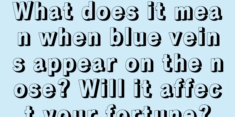 What does it mean when blue veins appear on the nose? Will it affect your fortune?