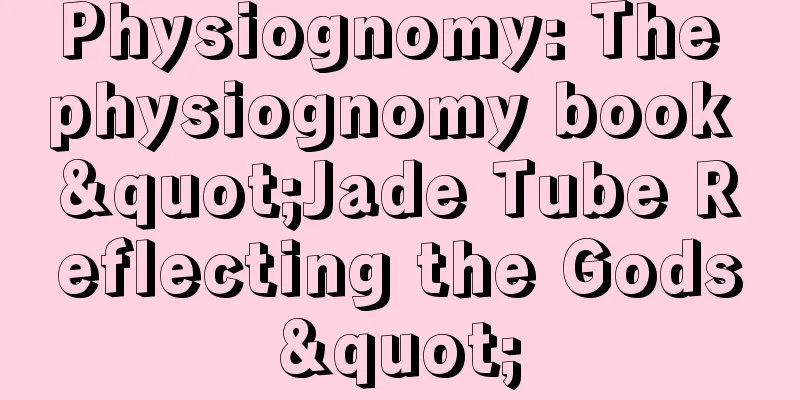 Physiognomy: The physiognomy book "Jade Tube Reflecting the Gods"