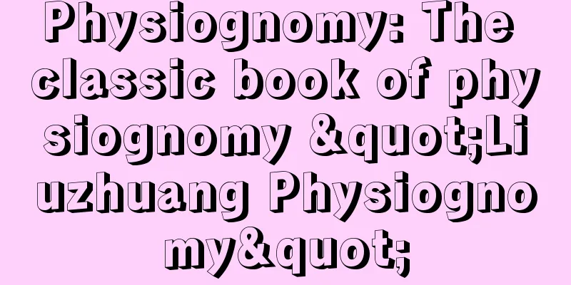 Physiognomy: The classic book of physiognomy "Liuzhuang Physiognomy"