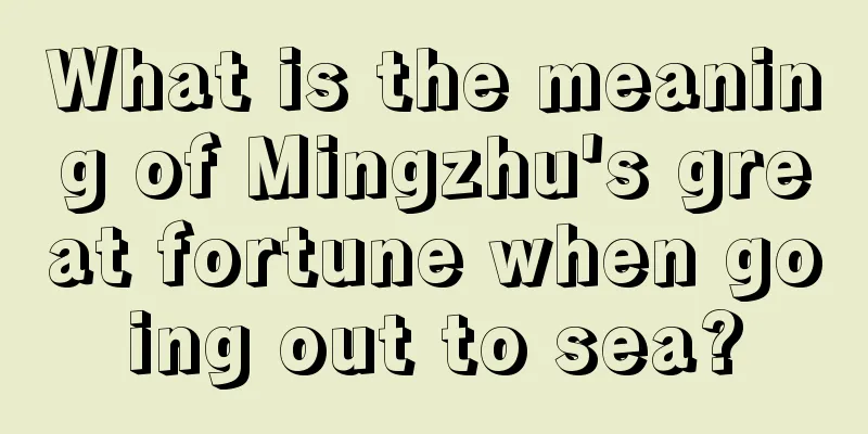 What is the meaning of Mingzhu's great fortune when going out to sea?
