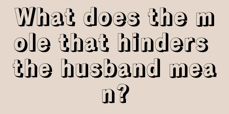 What does the mole that hinders the husband mean?