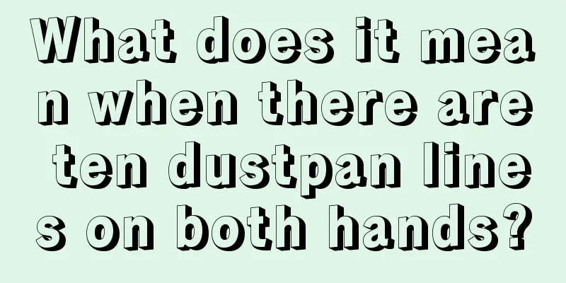 What does it mean when there are ten dustpan lines on both hands?