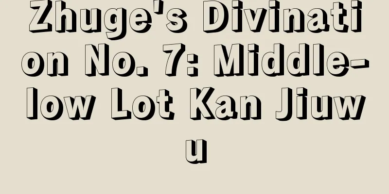Zhuge's Divination No. 7: Middle-low Lot Kan Jiuwu