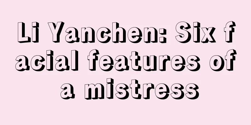 Li Yanchen: Six facial features of a mistress