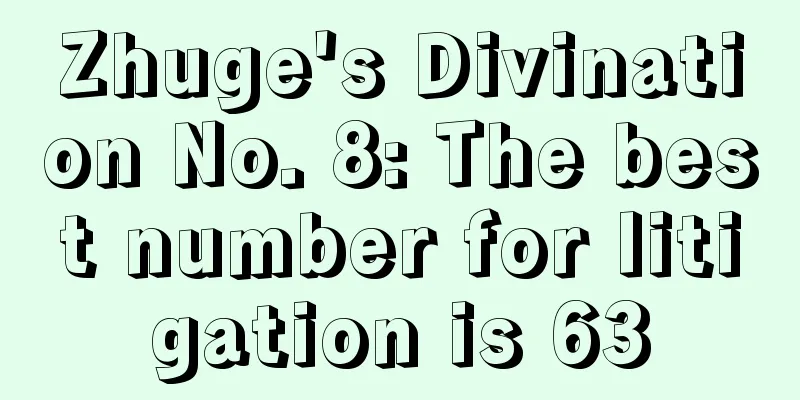 Zhuge's Divination No. 8: The best number for litigation is 63