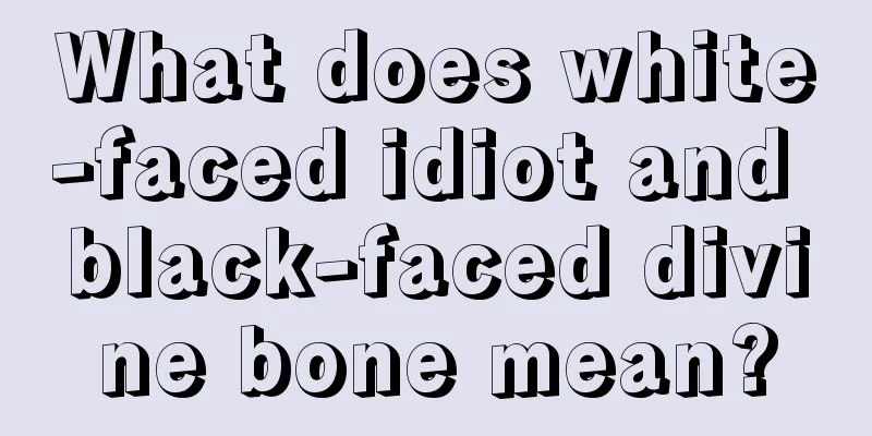 What does white-faced idiot and black-faced divine bone mean?