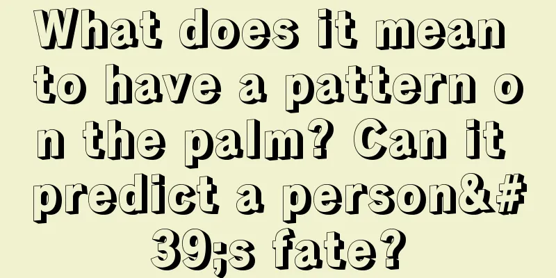 What does it mean to have a pattern on the palm? Can it predict a person's fate?