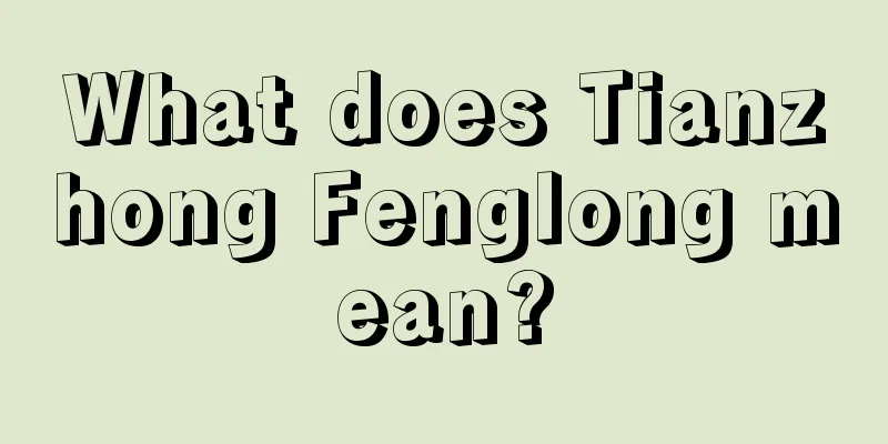 What does Tianzhong Fenglong mean?
