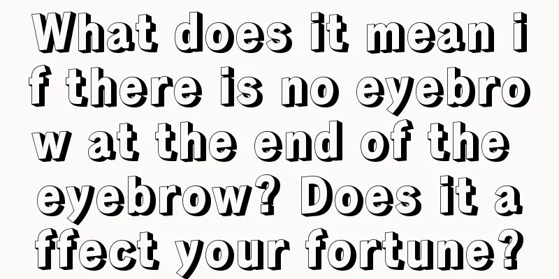 What does it mean if there is no eyebrow at the end of the eyebrow? Does it affect your fortune?