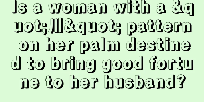 Is a woman with a "川" pattern on her palm destined to bring good fortune to her husband?