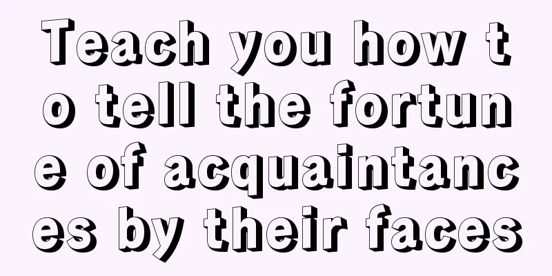 Teach you how to tell the fortune of acquaintances by their faces