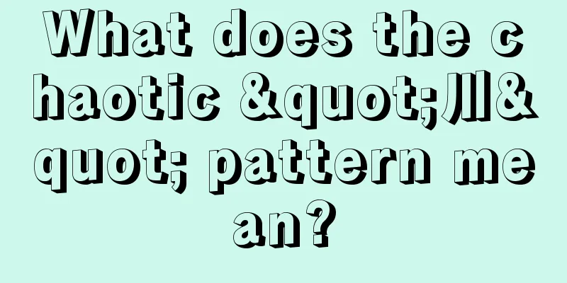 What does the chaotic "川" pattern mean?