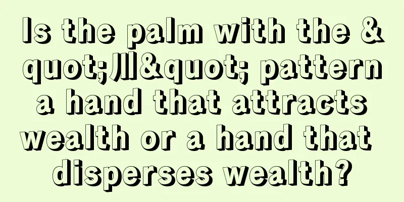 Is the palm with the "川" pattern a hand that attracts wealth or a hand that disperses wealth?