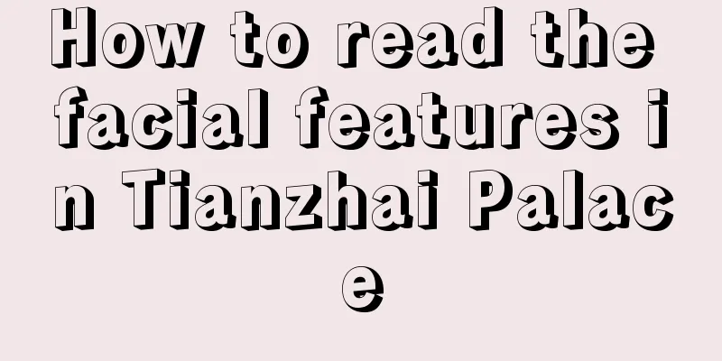 How to read the facial features in Tianzhai Palace